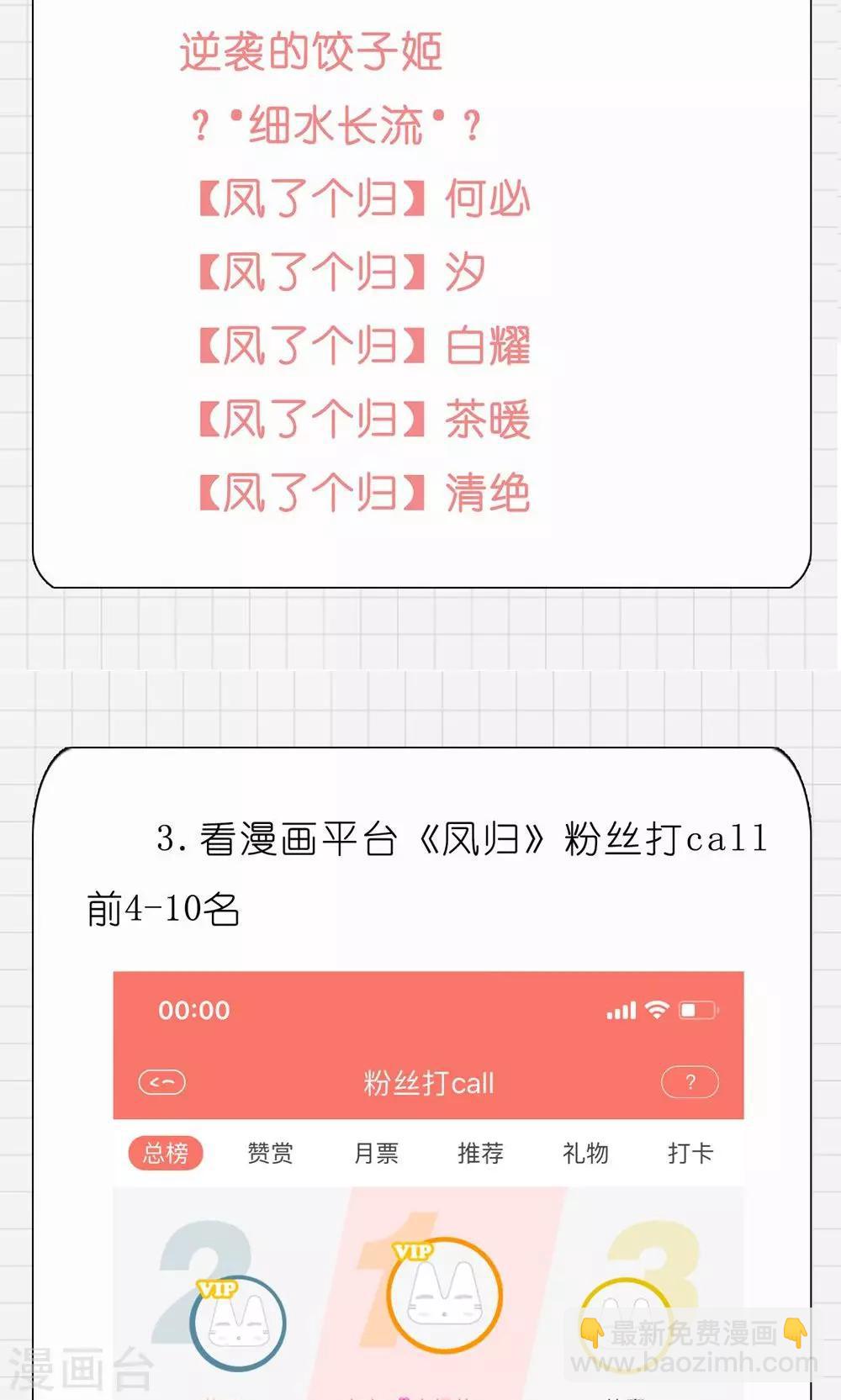 第13话 从前有座&ldquo;犀香山&rdquo;-第16话