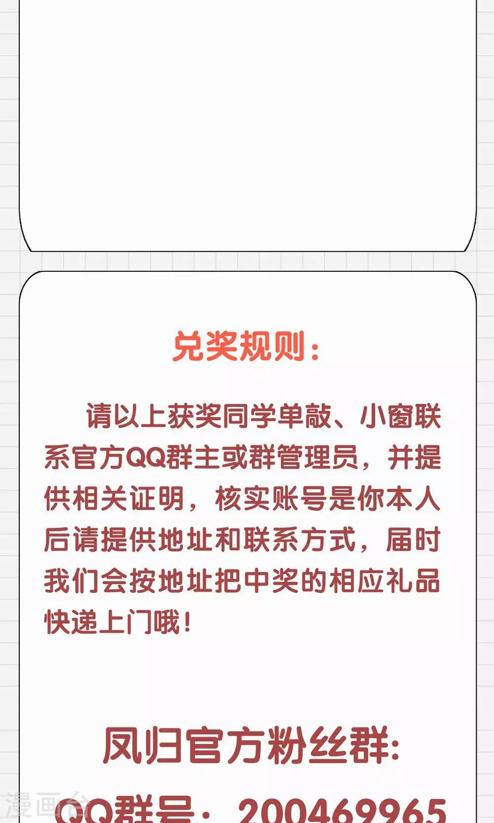 第13话 从前有座&ldquo;犀香山&rdquo;-第16话