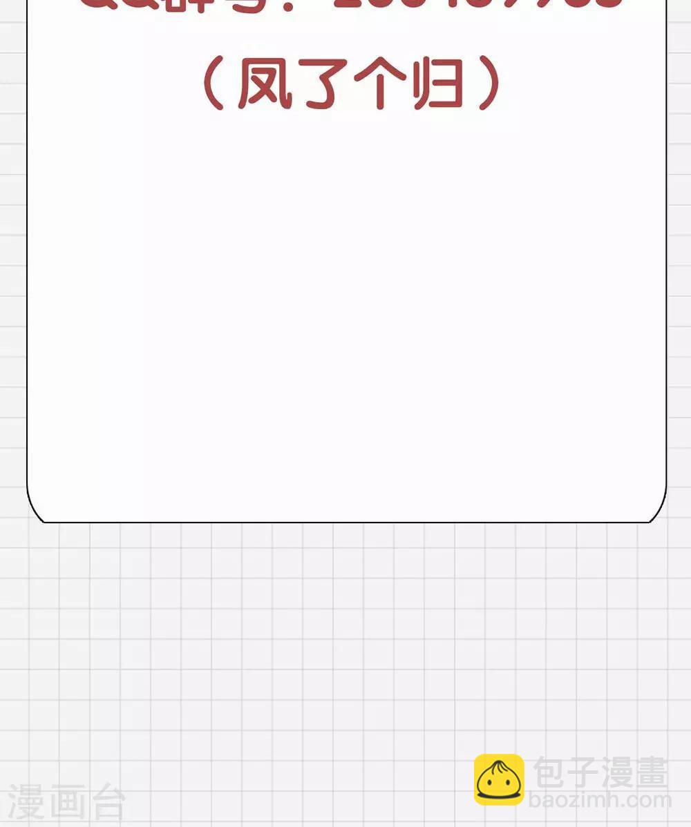 第13话 从前有座&ldquo;犀香山&rdquo;-第16话