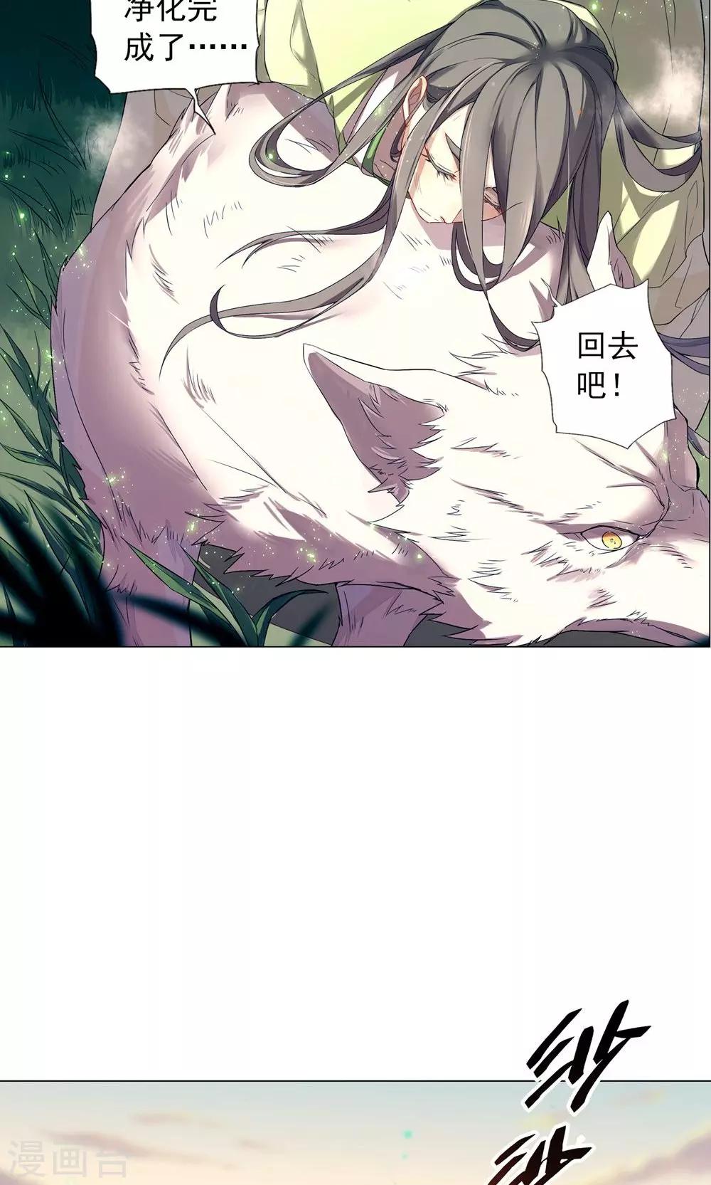 第15话 你究竟要去见谁？-第18话