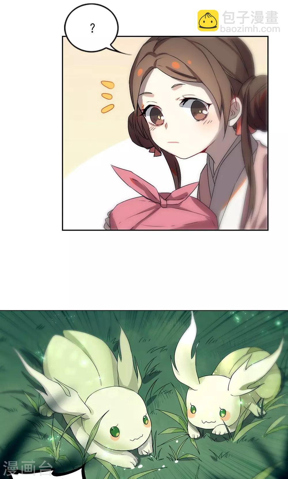 第15话 你究竟要去见谁？-第18话