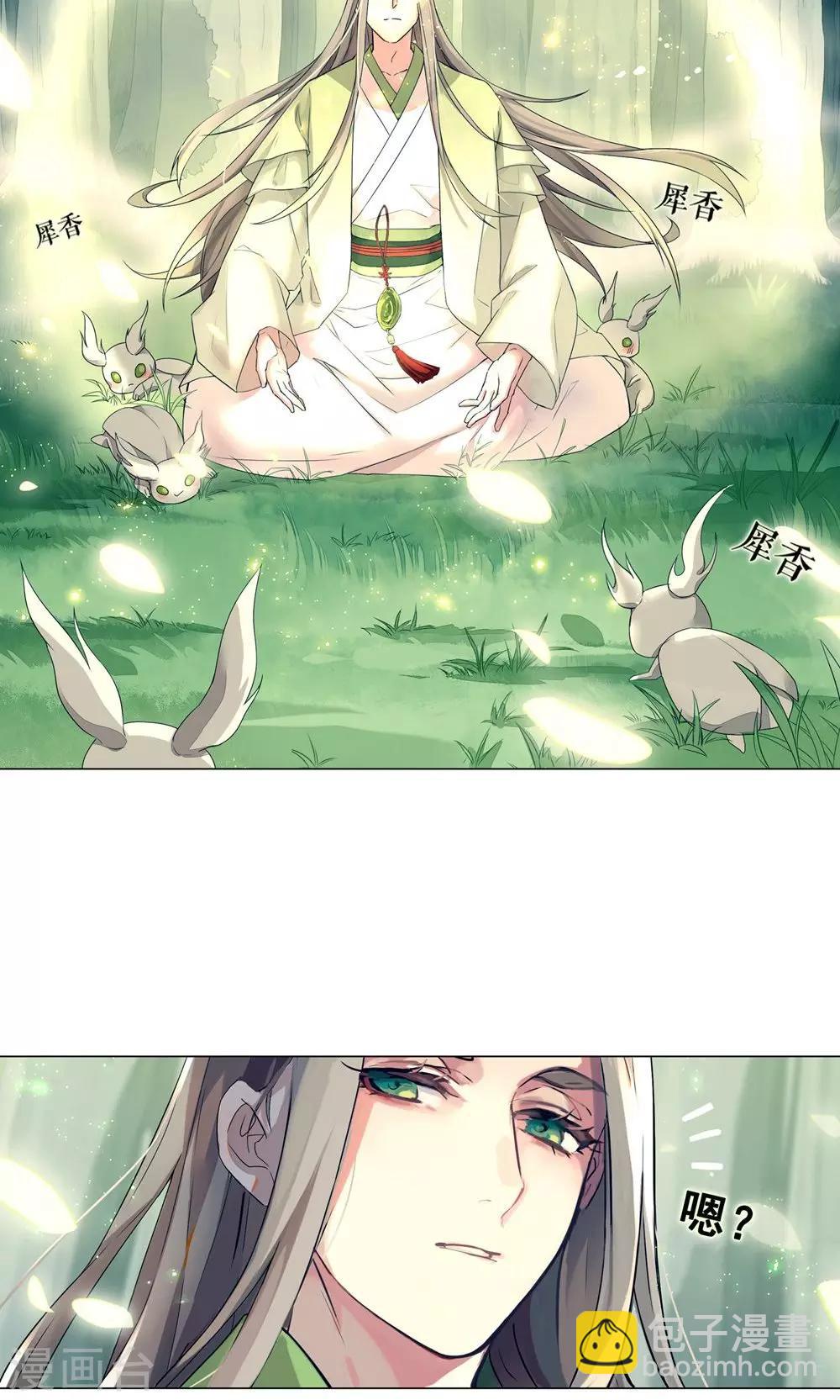 第15话 你究竟要去见谁？-第18话