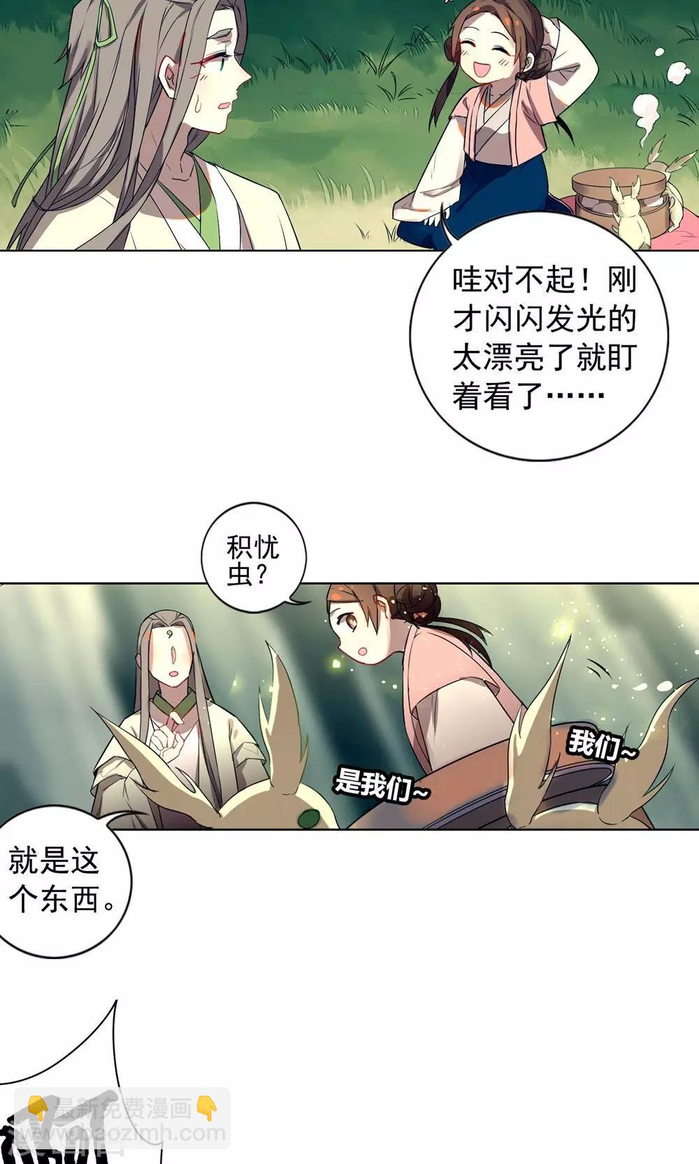 第15话 你究竟要去见谁？-第18话