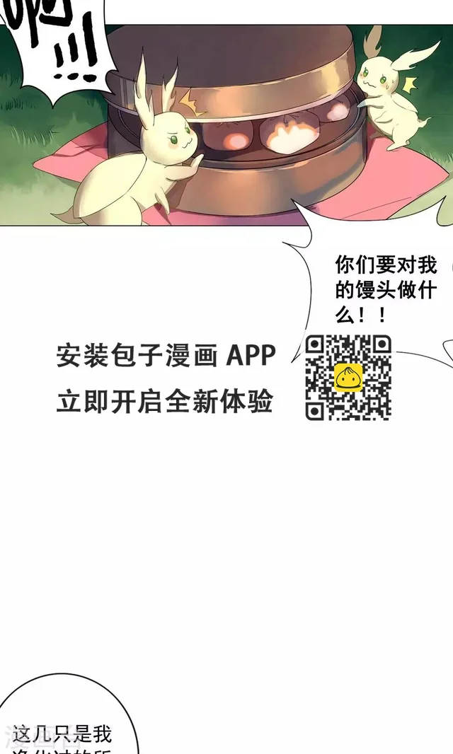 第15话 你究竟要去见谁？-第18话