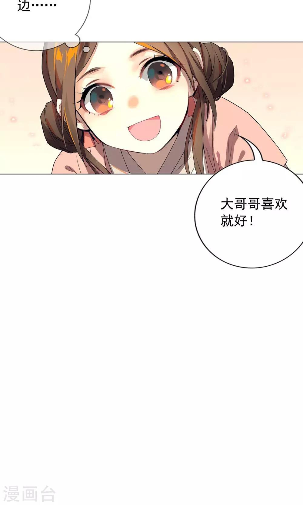 第15话 你究竟要去见谁？-第18话