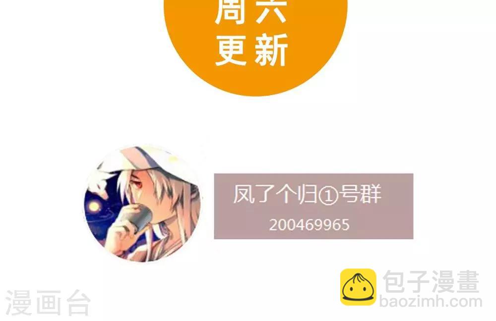 第15话 你究竟要去见谁？-第18话