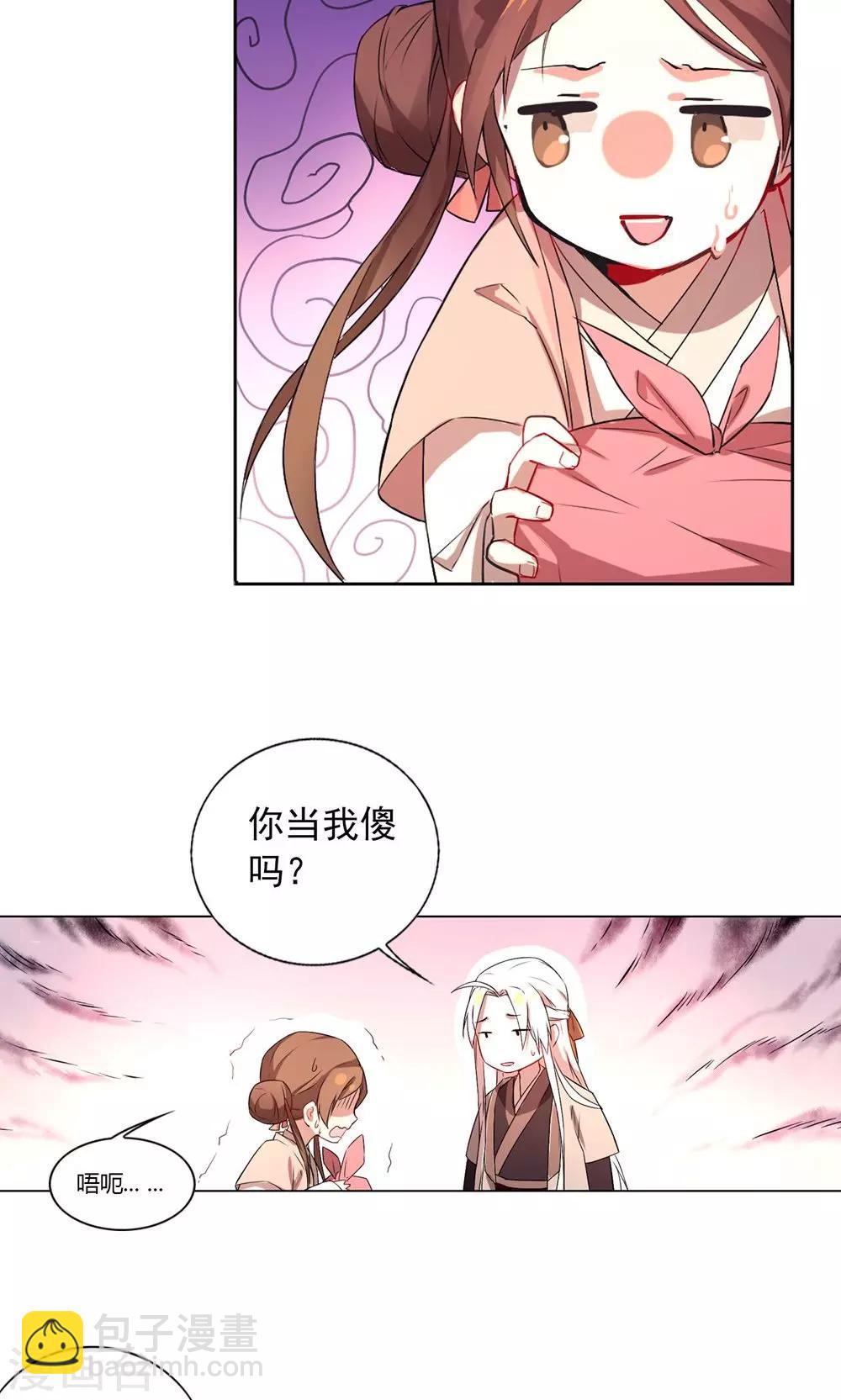 第15话 你究竟要去见谁？-第18话