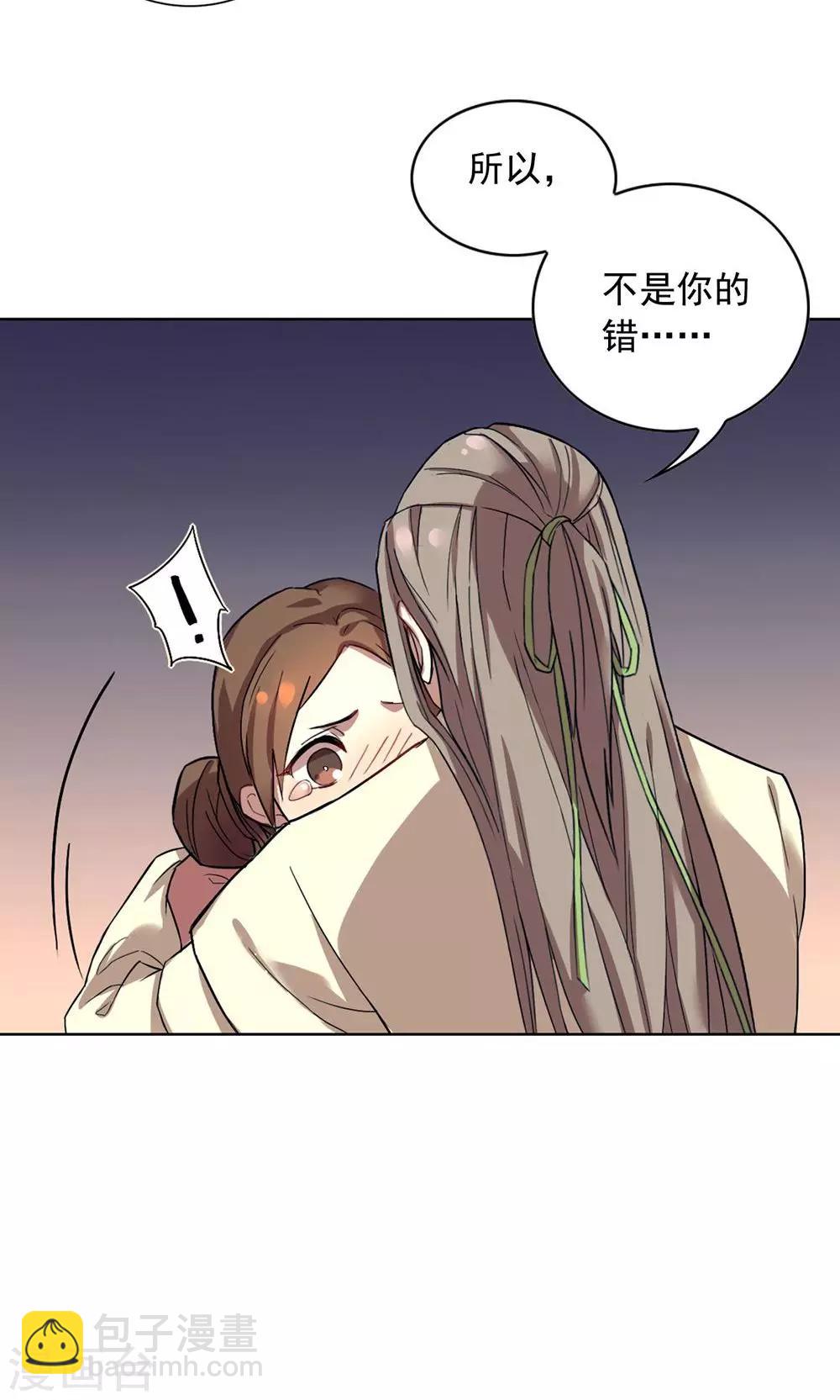 第17话 还是走到了这一步-第20话