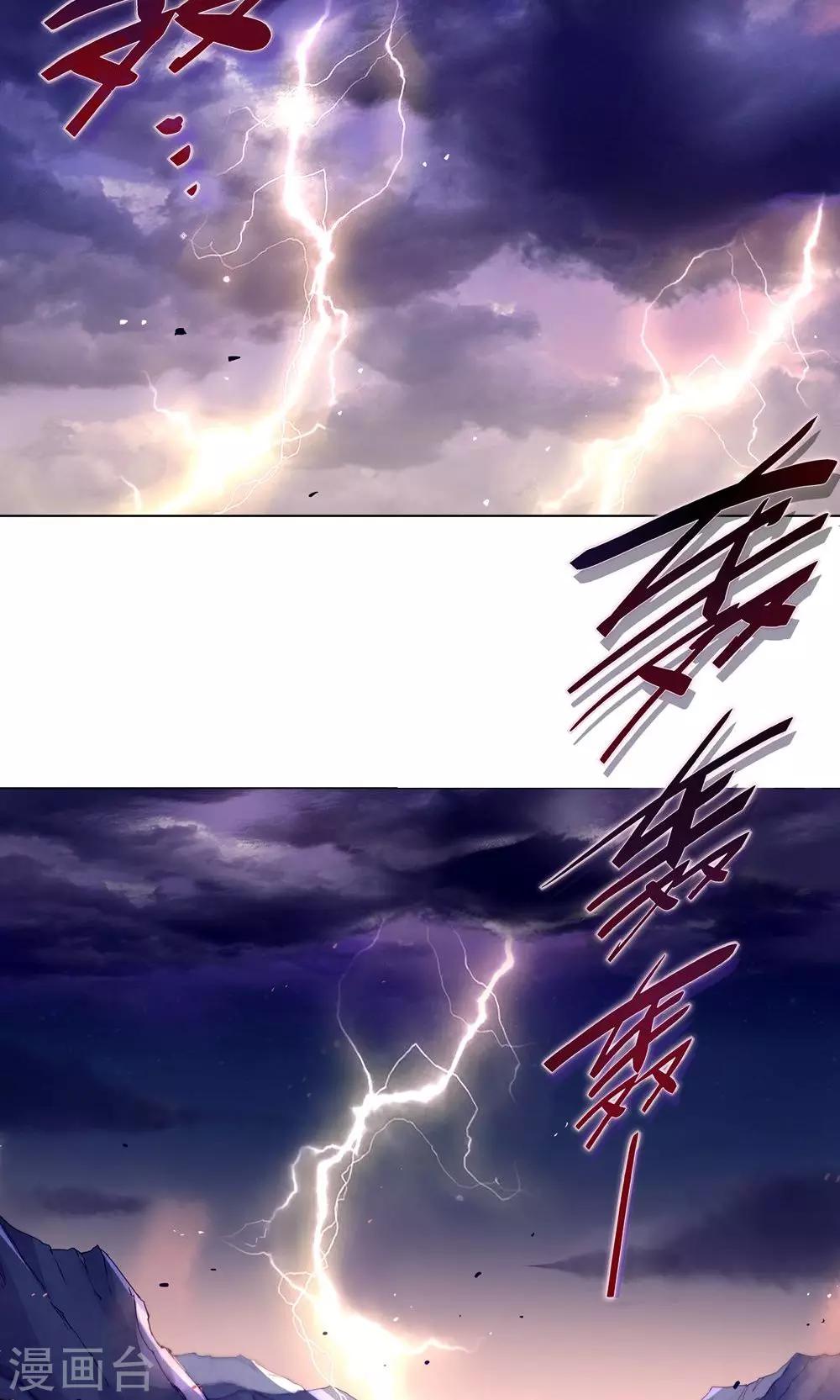 第17话 还是走到了这一步-第20话