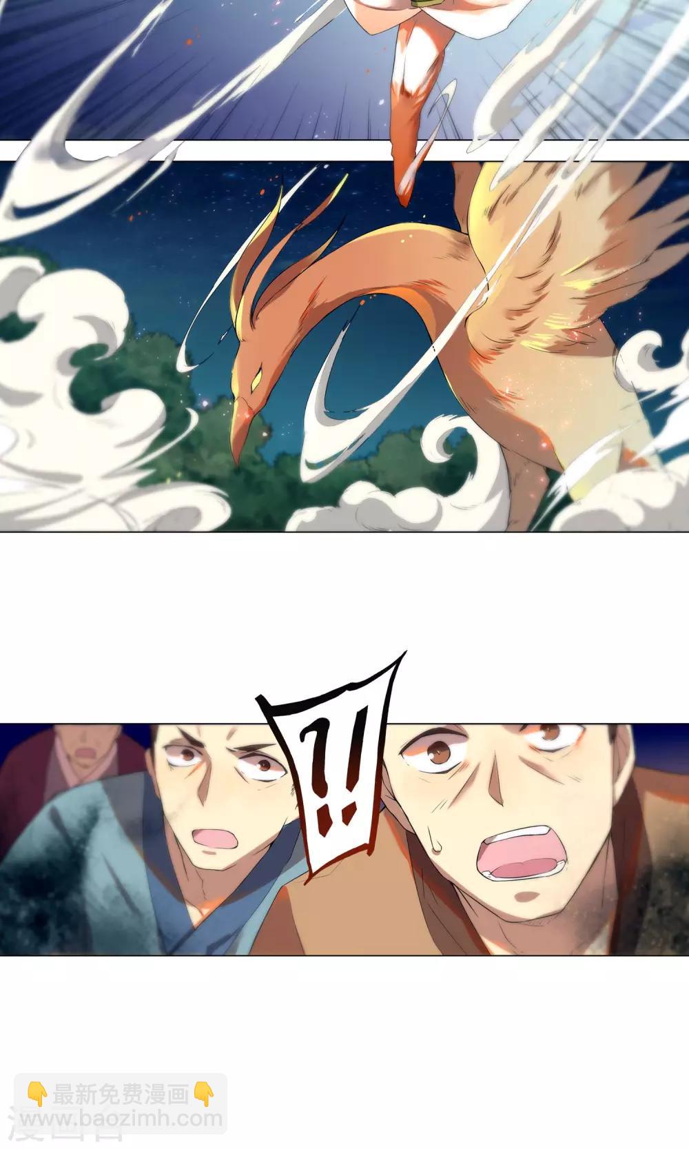 第19话 恶心的怪物-第22话