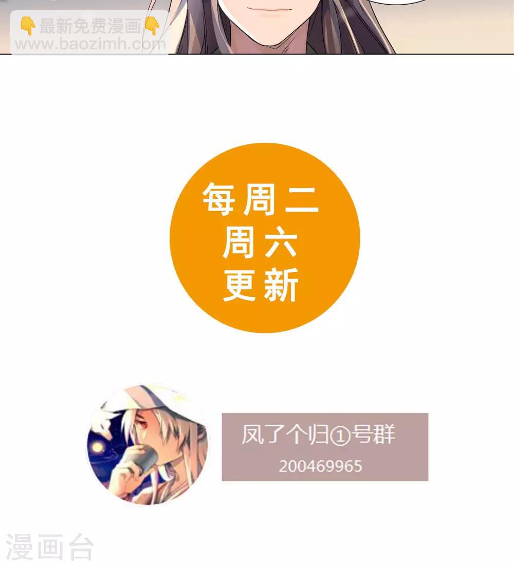 第19话 恶心的怪物-第22话