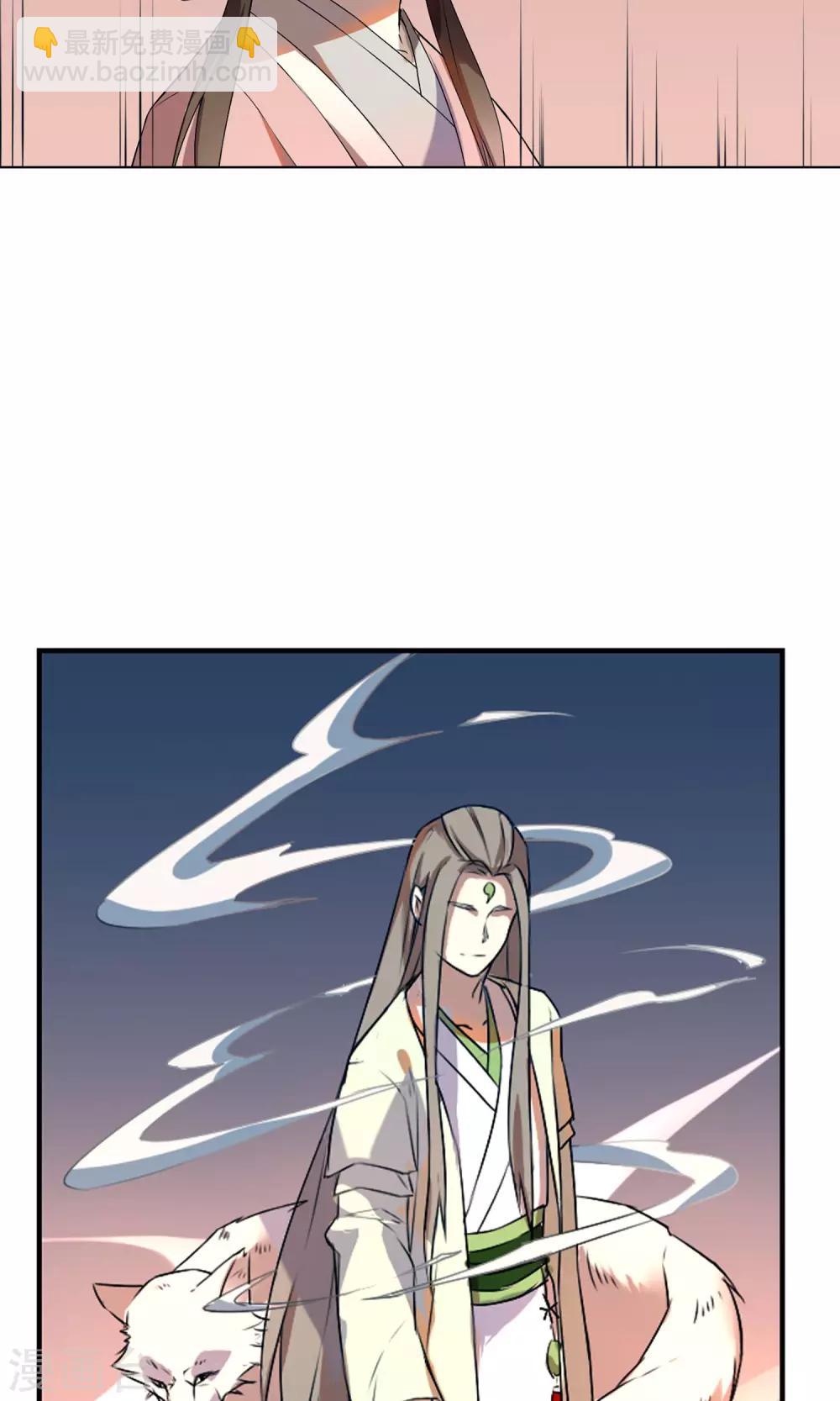 第19话 恶心的怪物-第22话