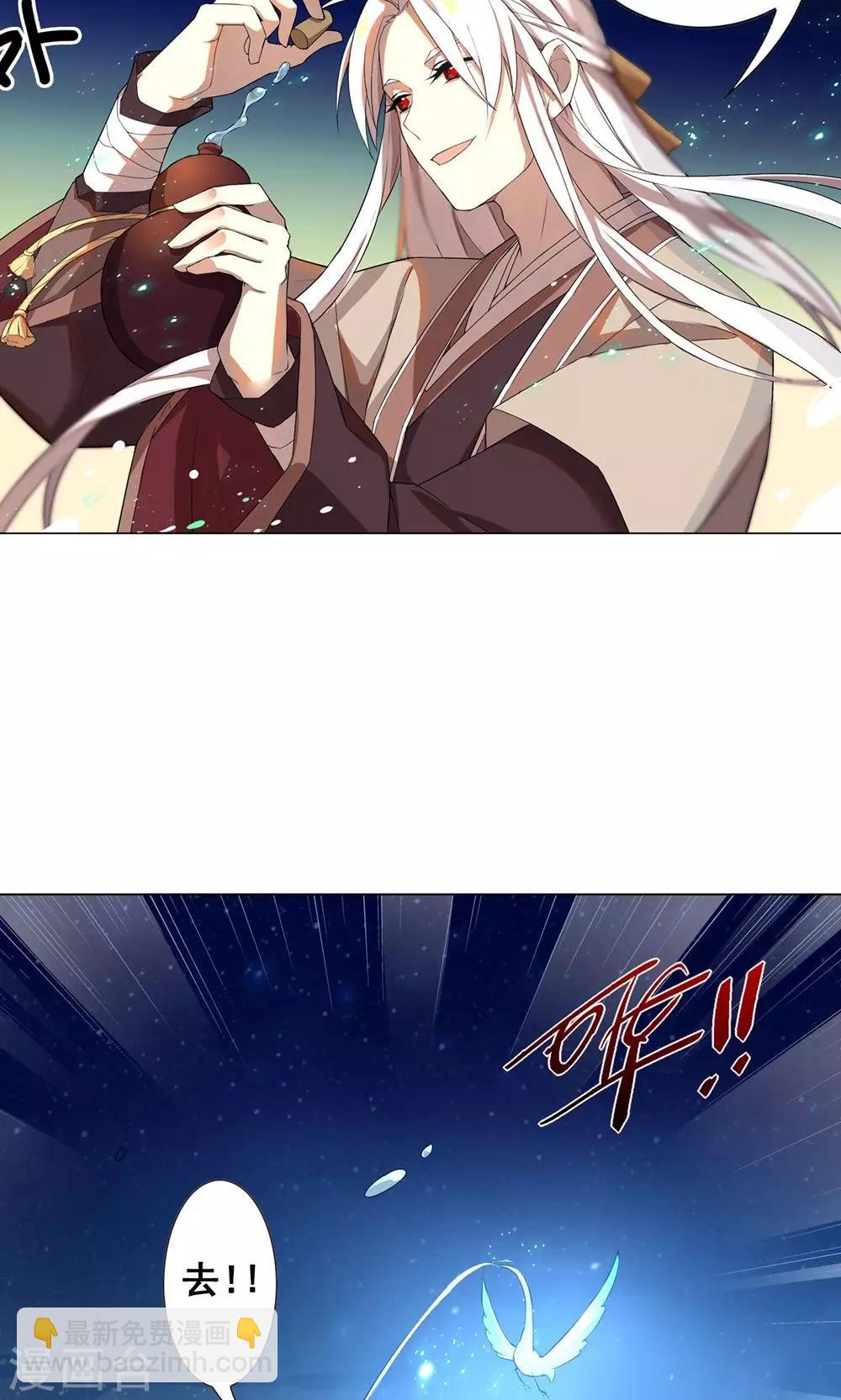 第21话 神道之人&ldquo;玄壶翁&rdquo;-第24话