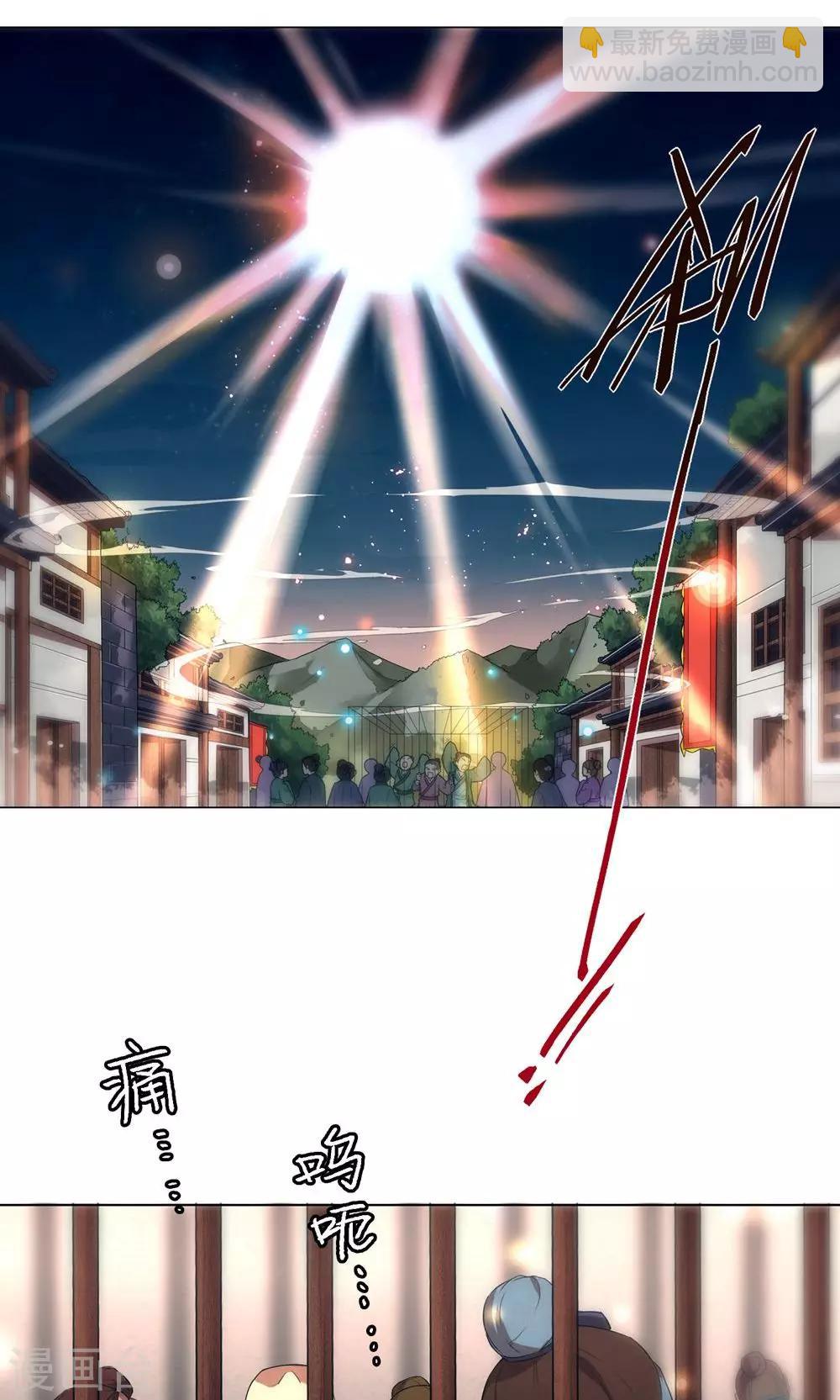 第21话 神道之人&ldquo;玄壶翁&rdquo;-第24话