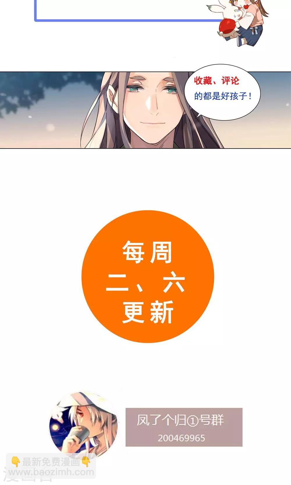 第21话 神道之人&ldquo;玄壶翁&rdquo;-第24话