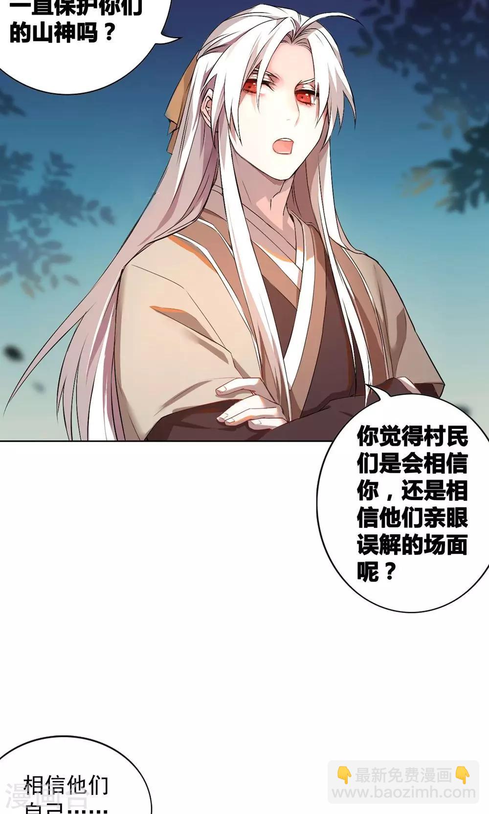 第22话 巧儿要以身相许了-第26话