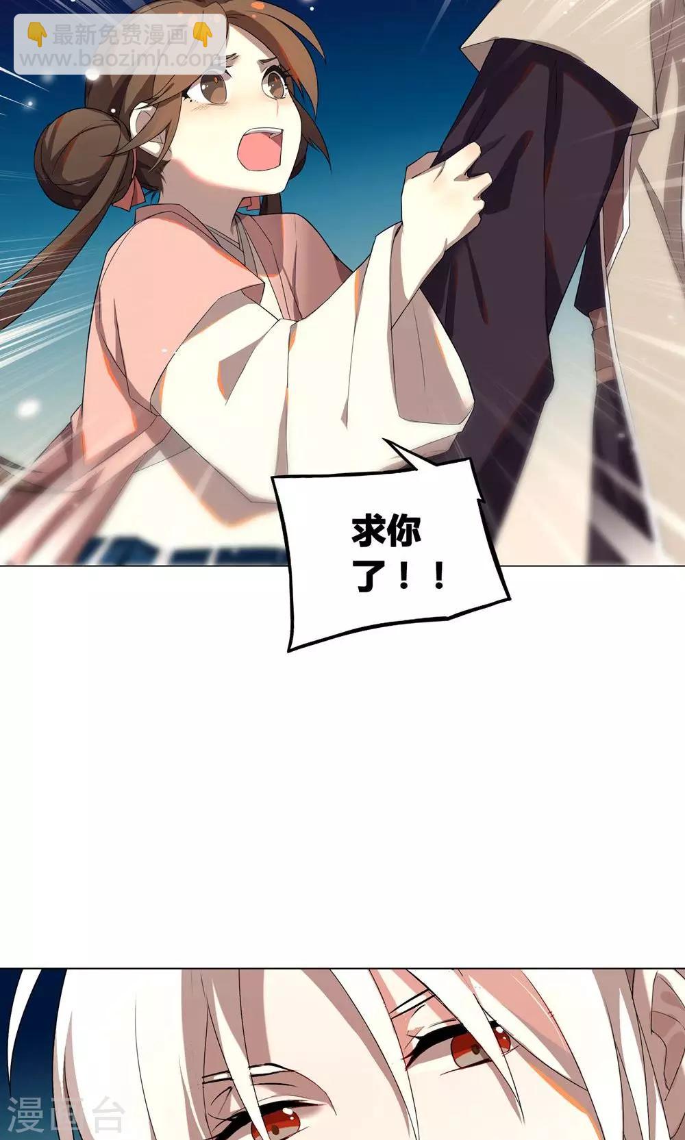 第22话 巧儿要以身相许了-第26话