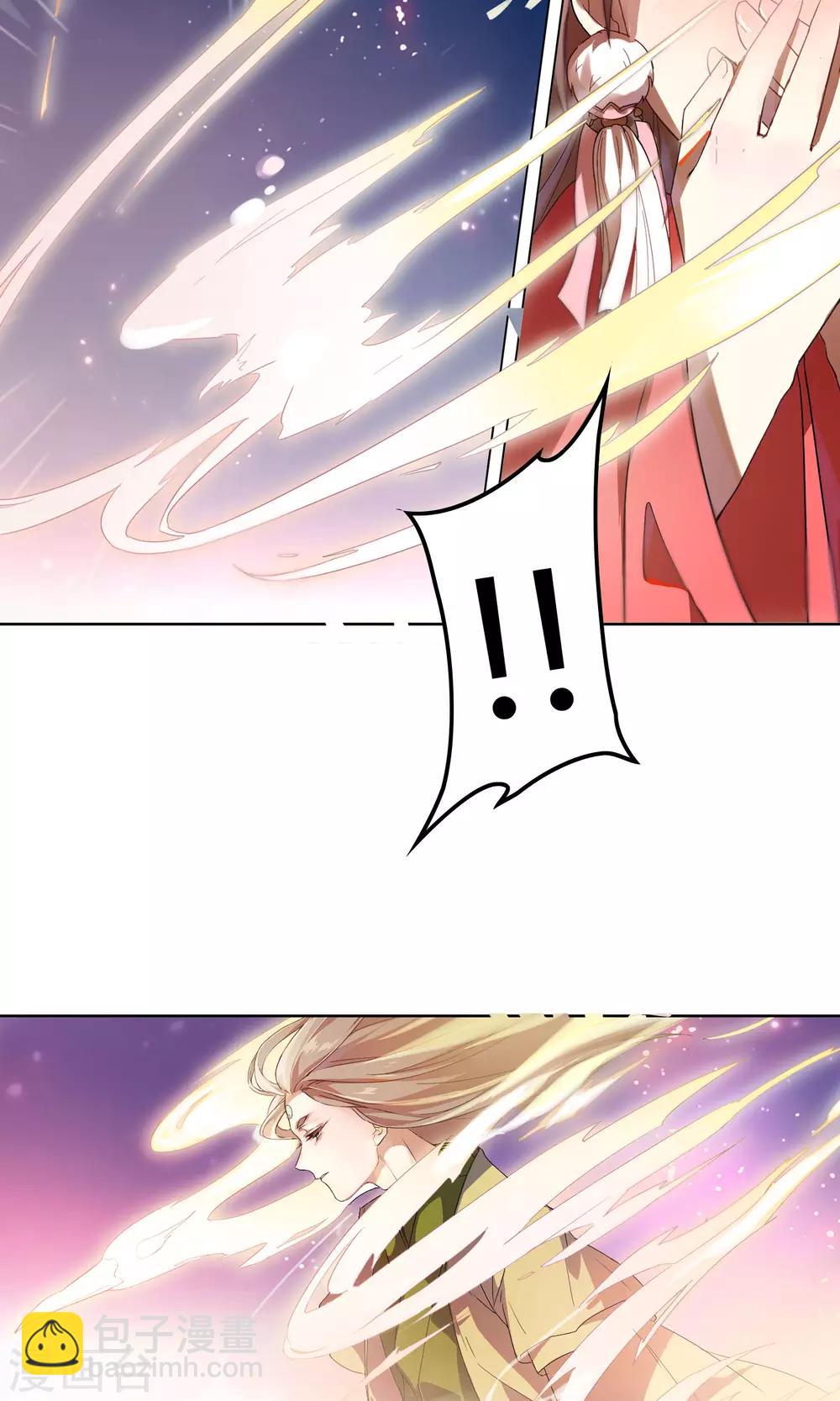 第24话 山神大人死了？-第28话