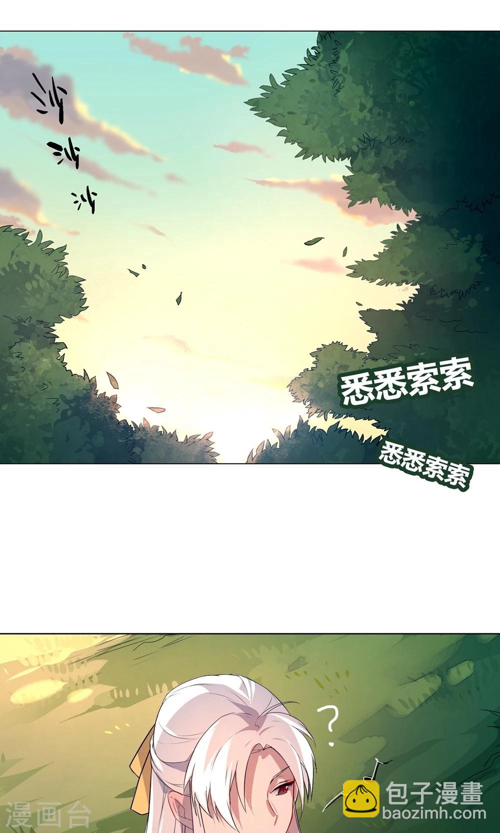 第26话 鬼鬼祟祟真烦人-第30话