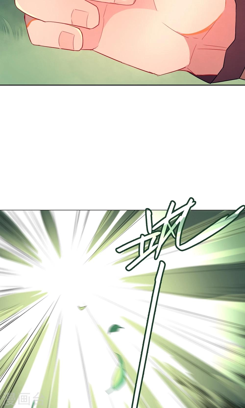 第26话 鬼鬼祟祟真烦人-第30话