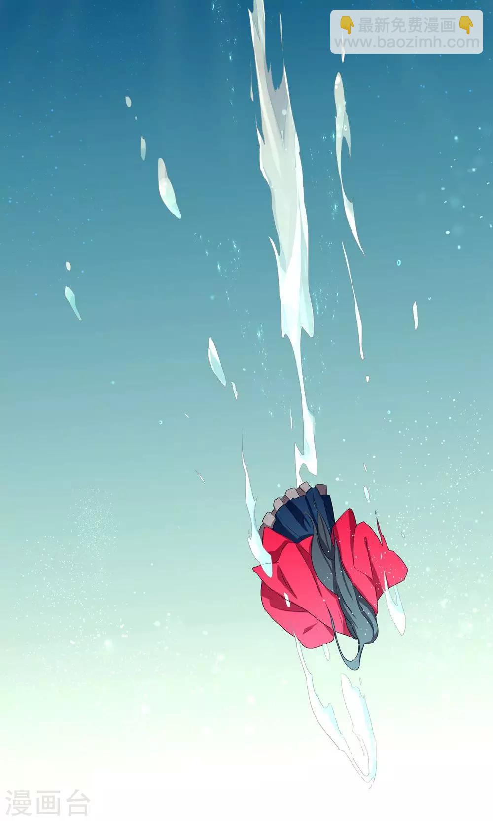 第1话 我决定成为人类-第4话