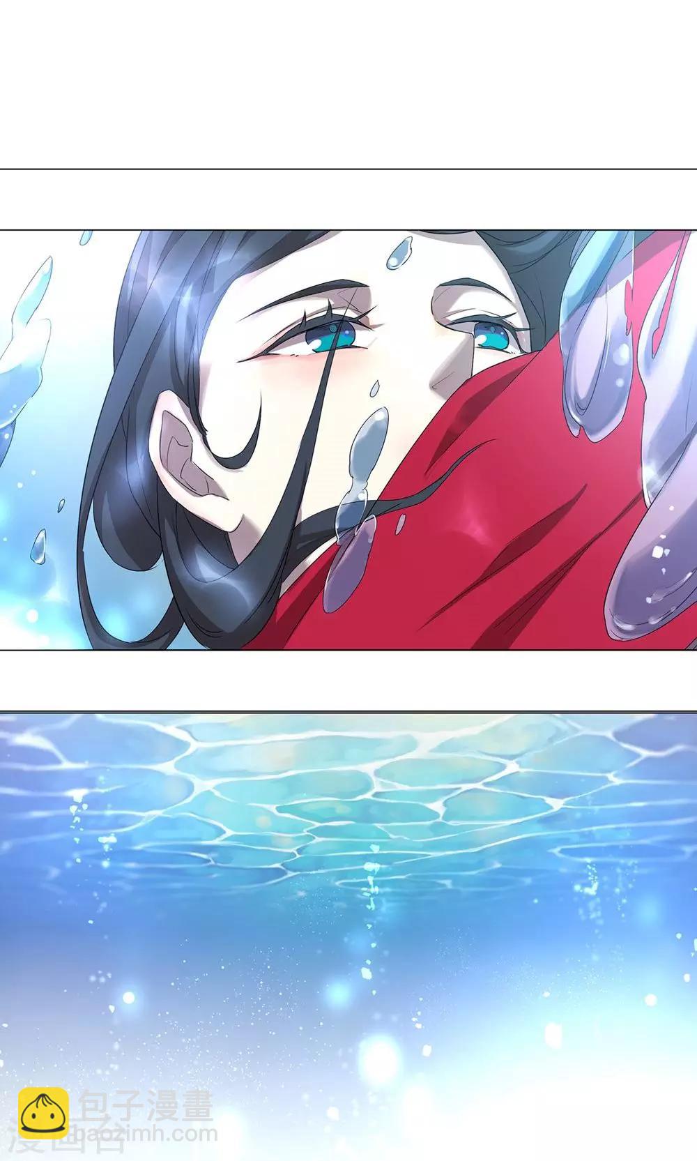 第1话 我决定成为人类-第4话