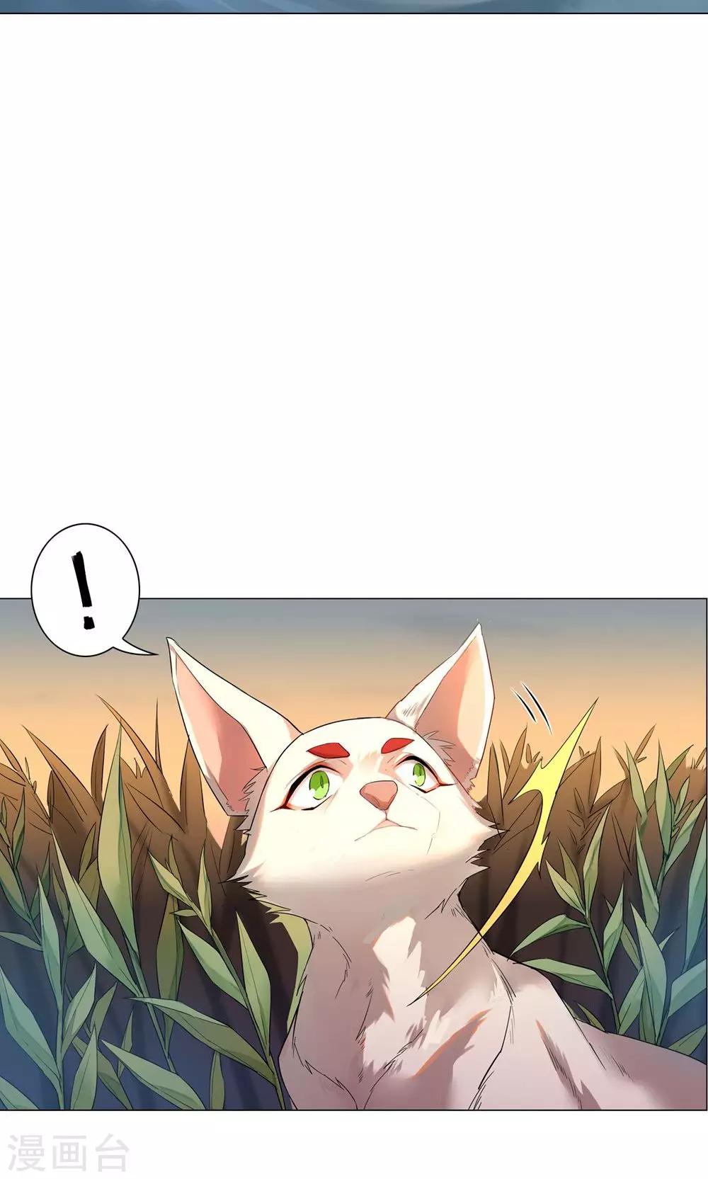 第1话 我决定成为人类-第4话