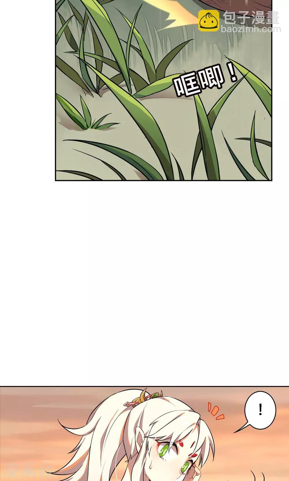 第1话 我决定成为人类-第4话