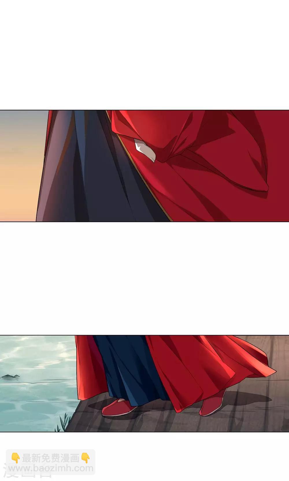 第1话 我决定成为人类-第4话