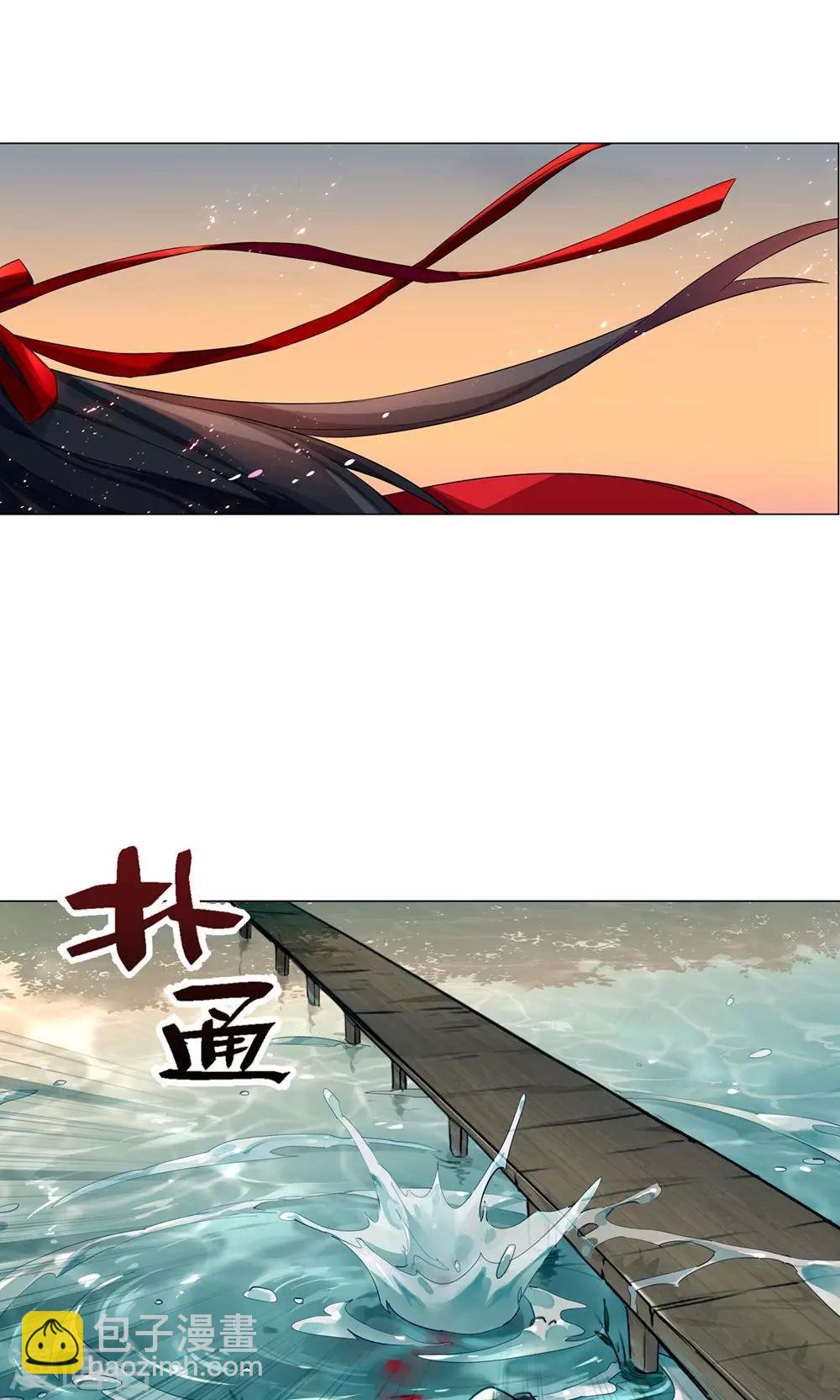 第1话 我决定成为人类-第4话