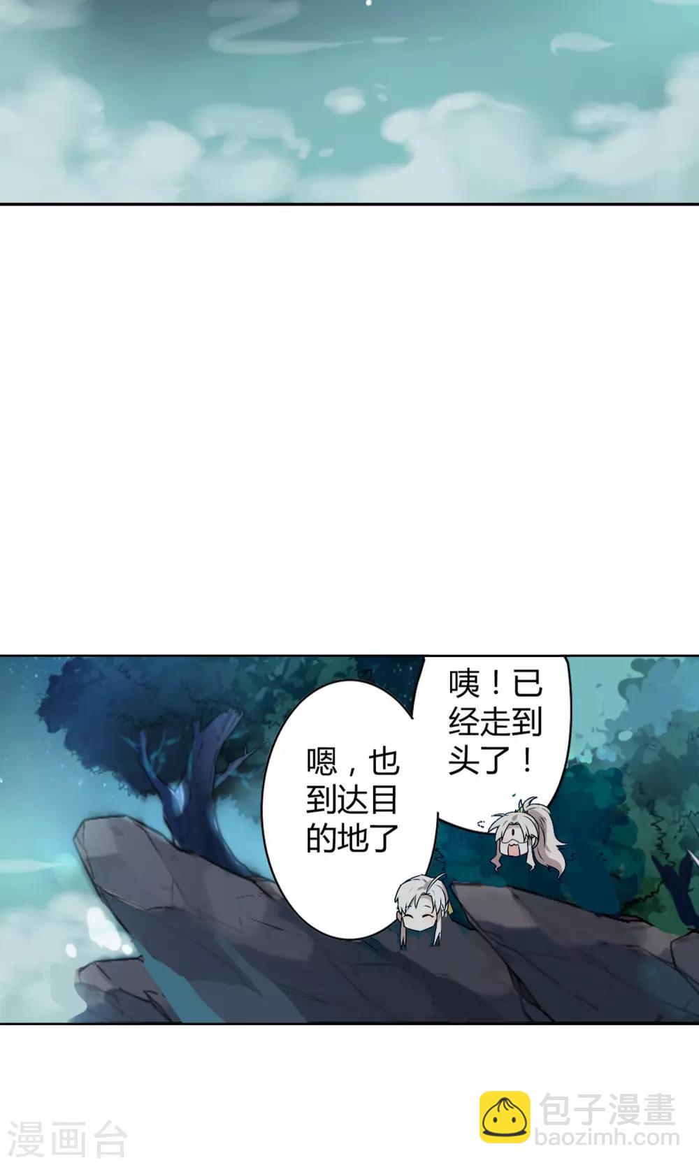 第28话 谎言之渊-第32话