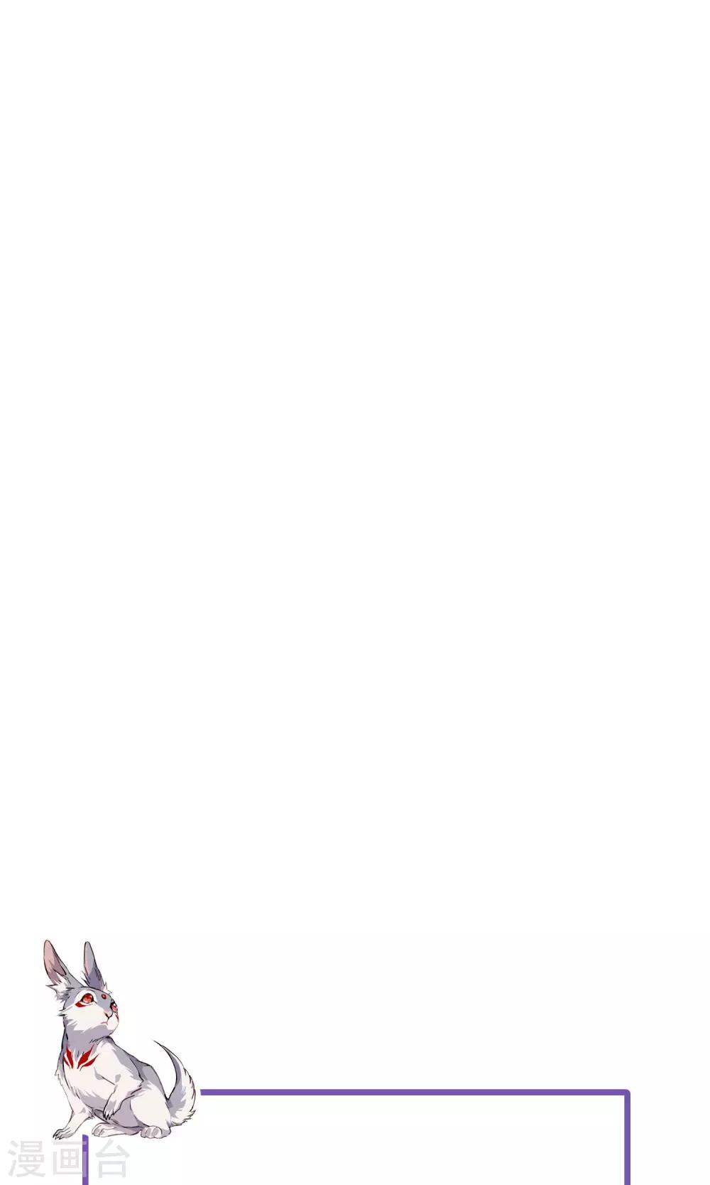 第28话 谎言之渊-第32话