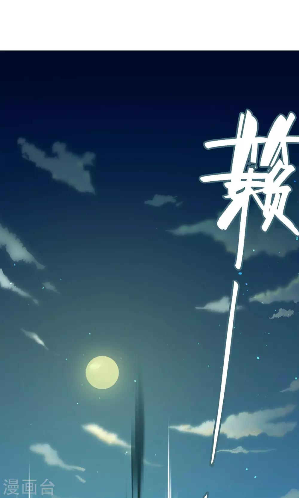 第28话 谎言之渊-第32话