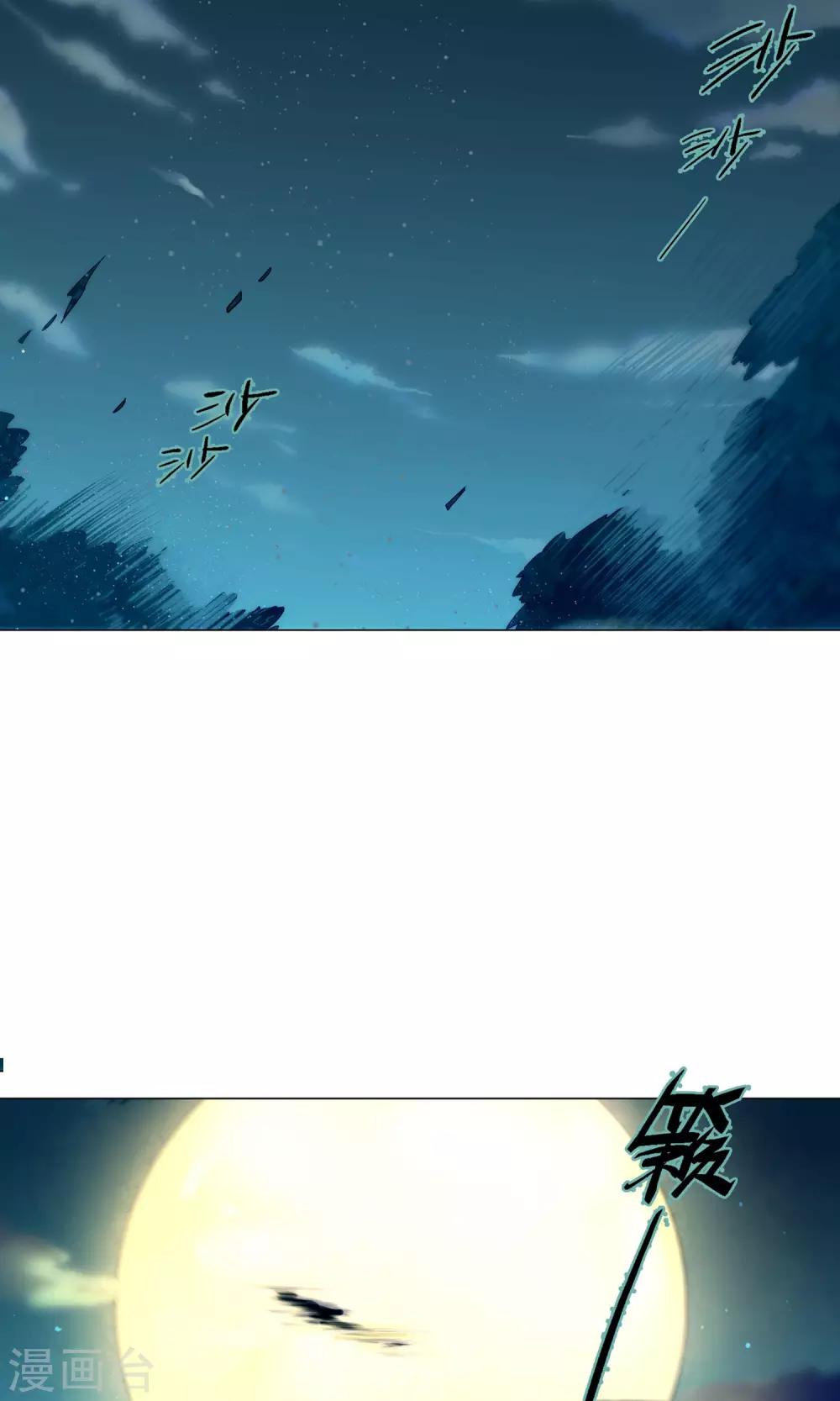 第28话 谎言之渊-第32话