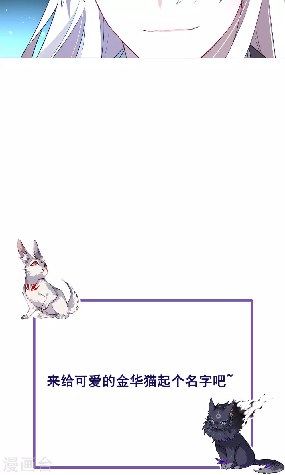 第30话 帮助人类，除掉你-第34话