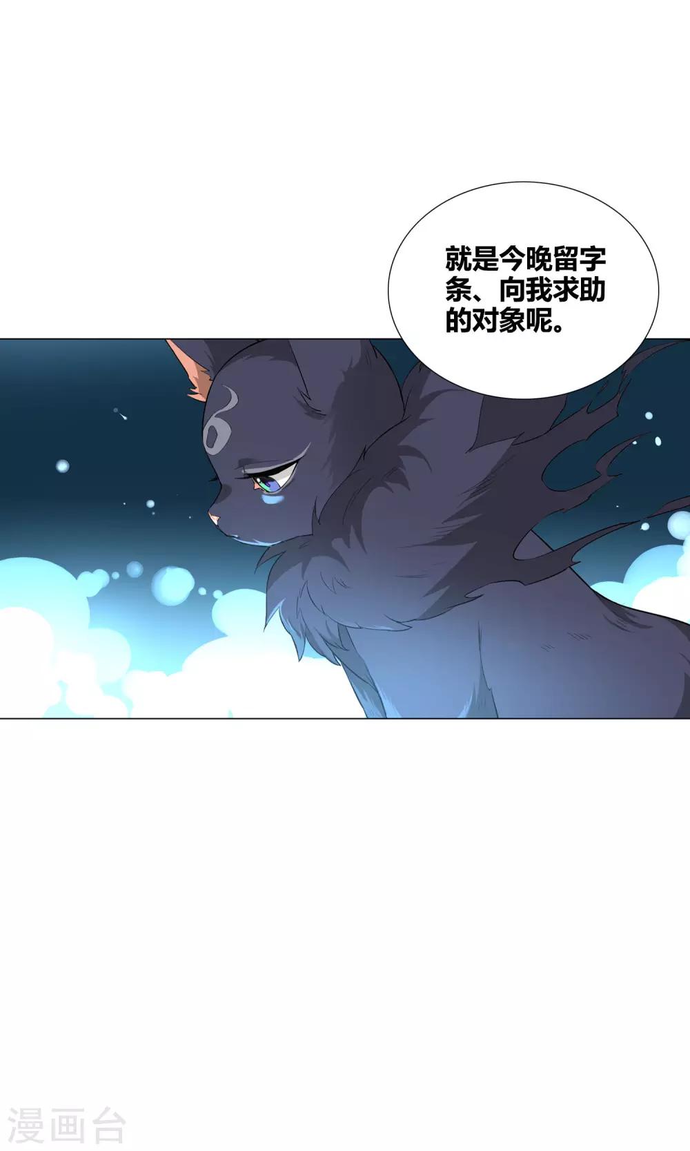 第30话 帮助人类，除掉你-第34话