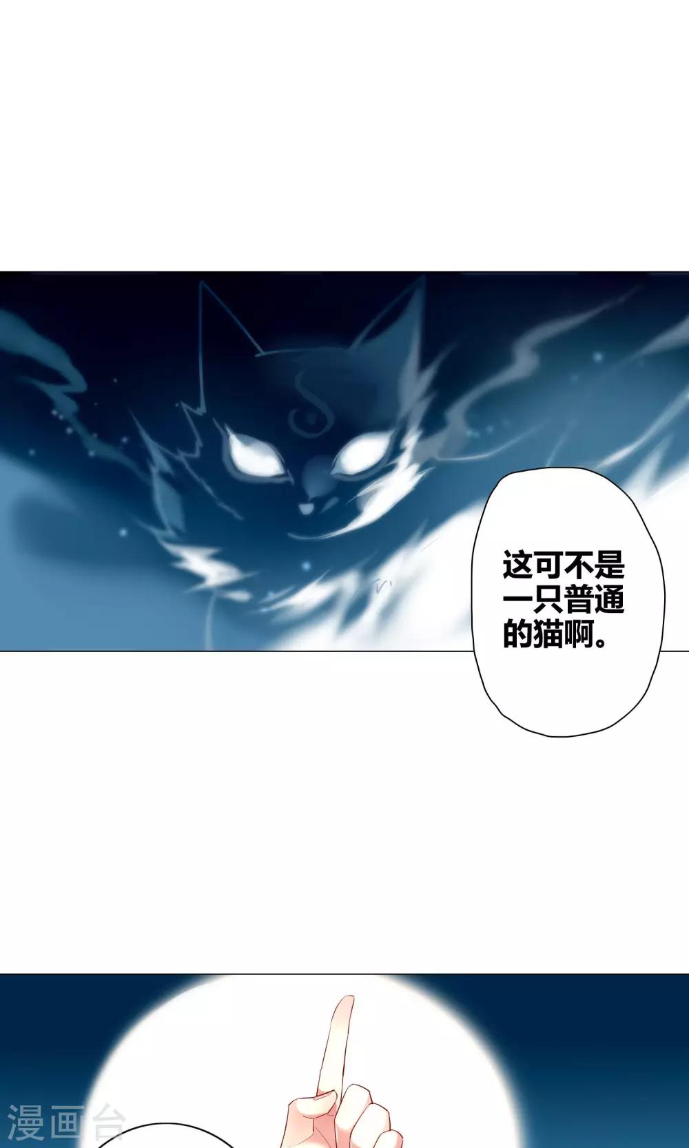 第30话 帮助人类，除掉你-第34话