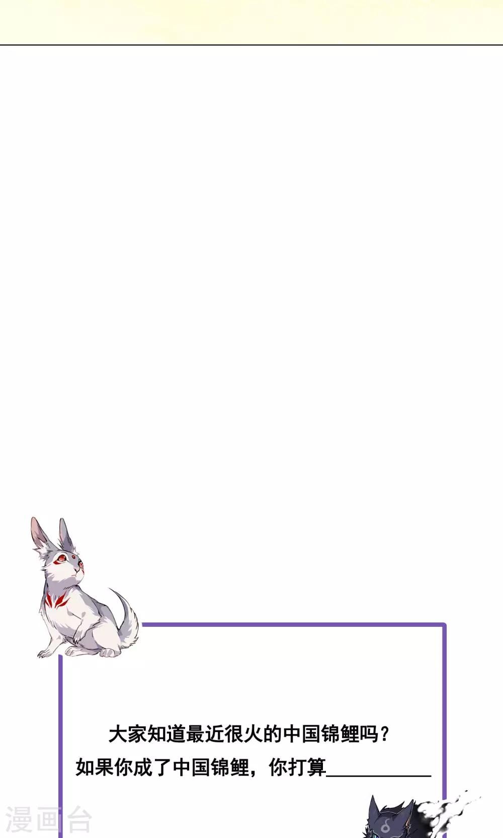 第32话 我要救他-第36话