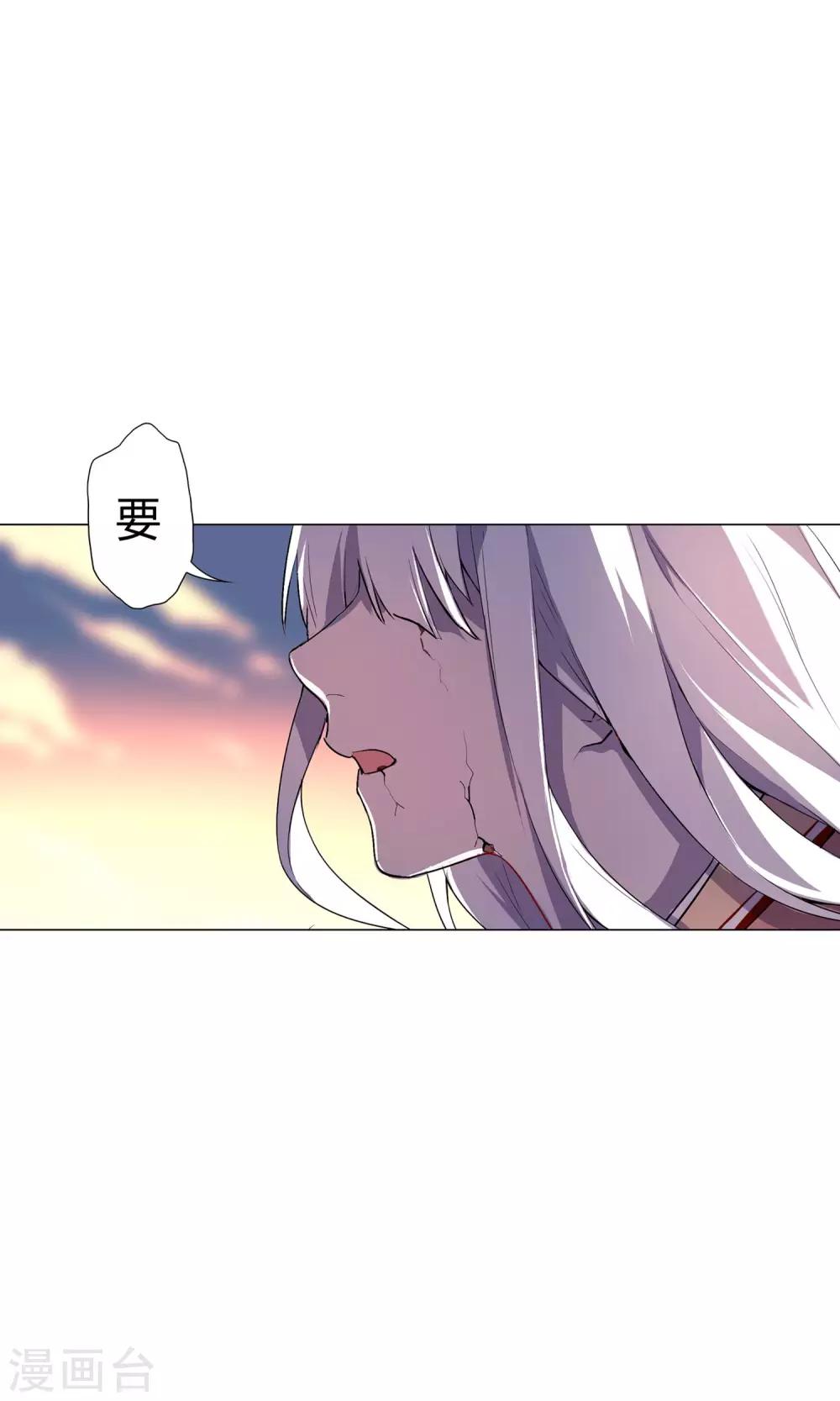 第32话 我要救他-第36话