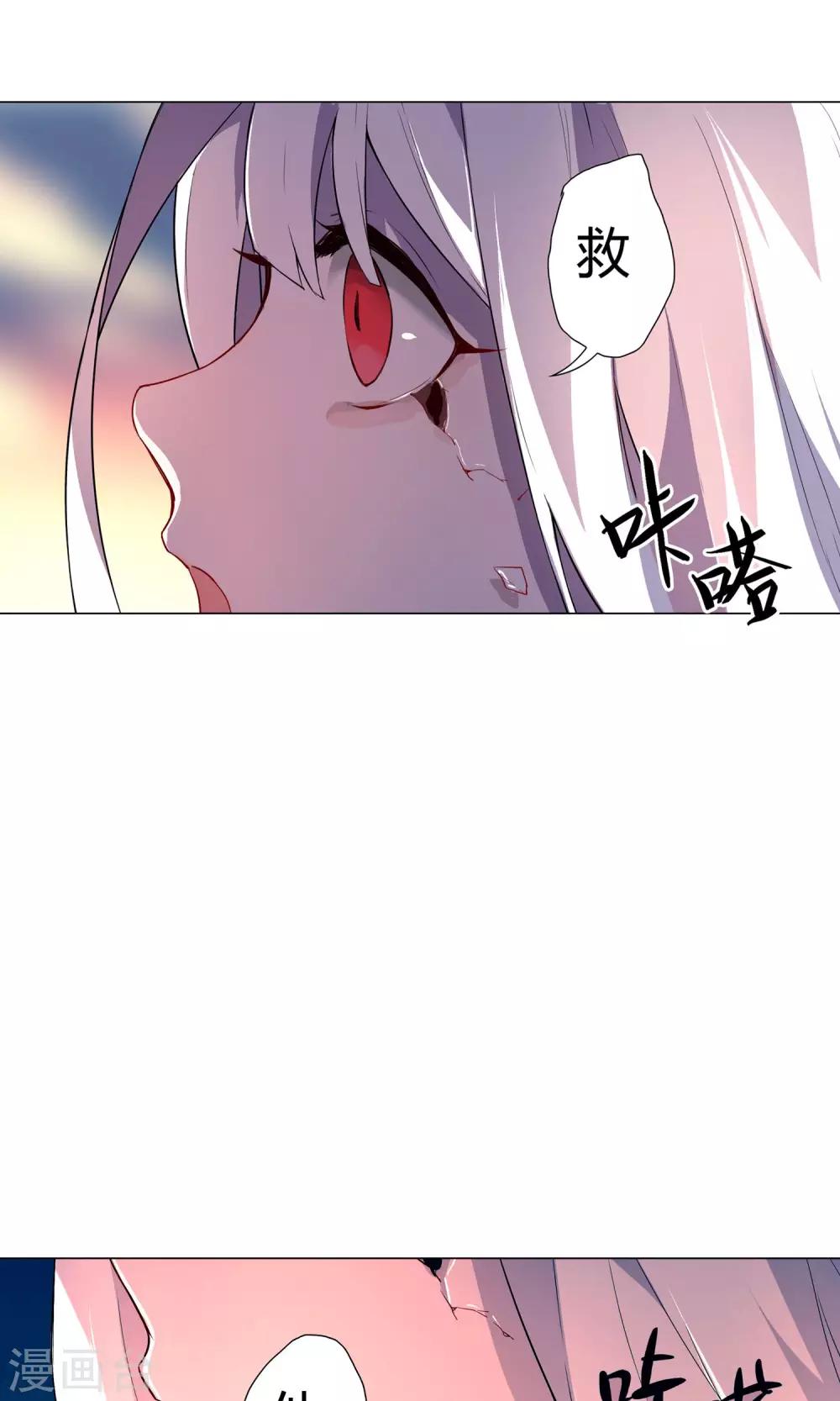 第32话 我要救他-第36话