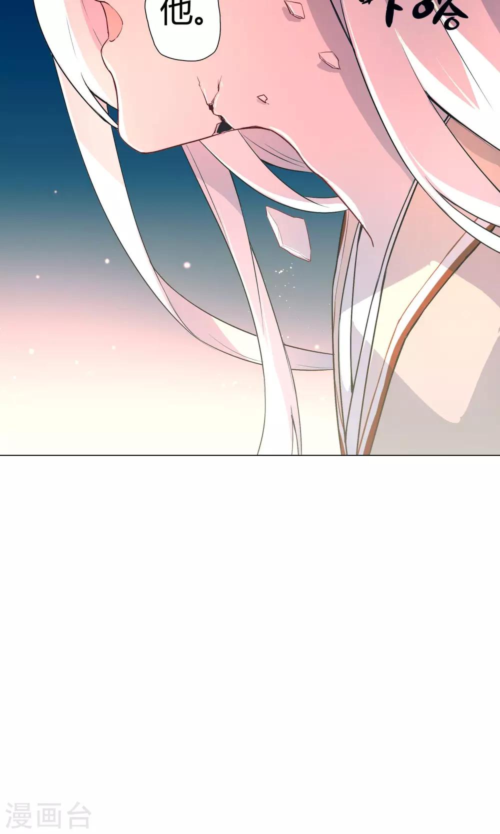 第32话 我要救他-第36话