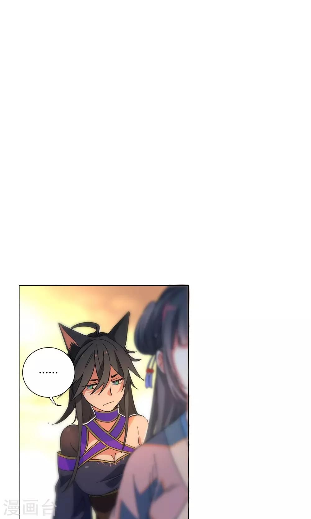 第34话 人类就是喜欢谎言嘛！-第38话