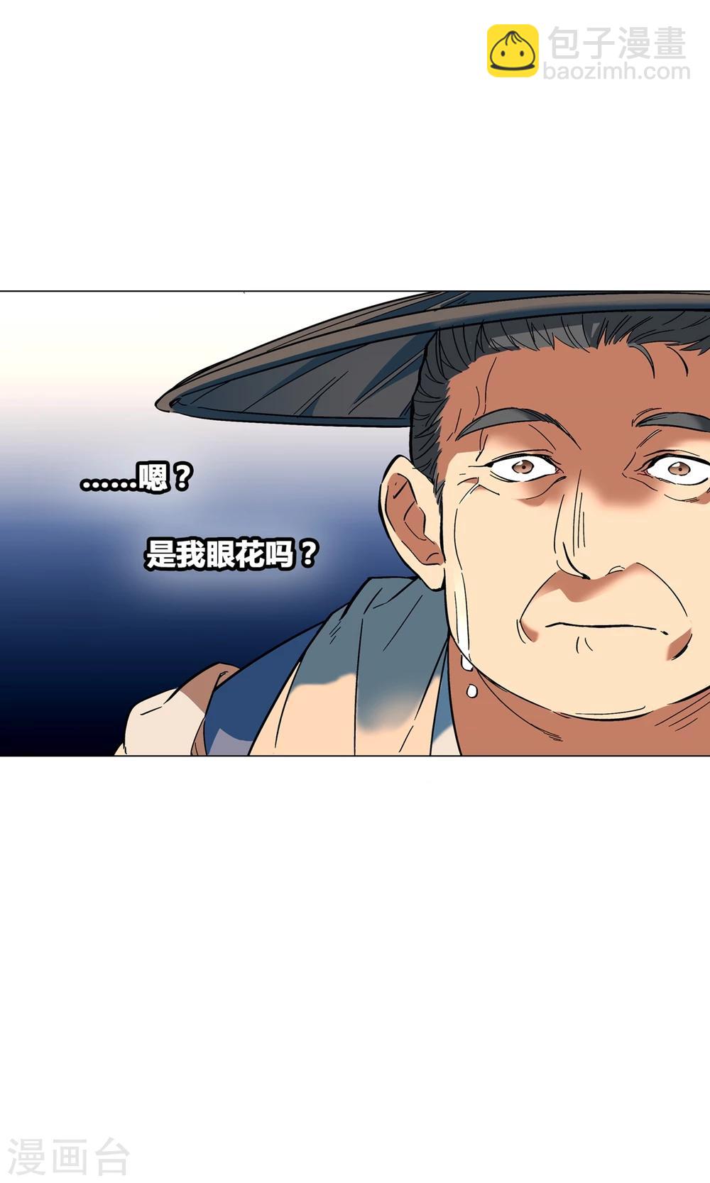 第37话 法术最近怎么总失效？-第42话