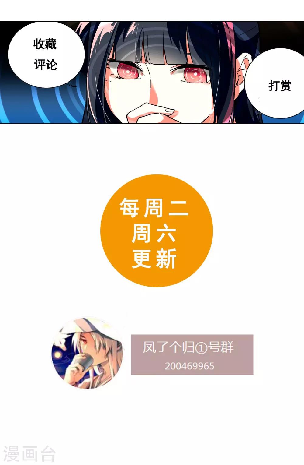 第41话 可以的报复-第46话