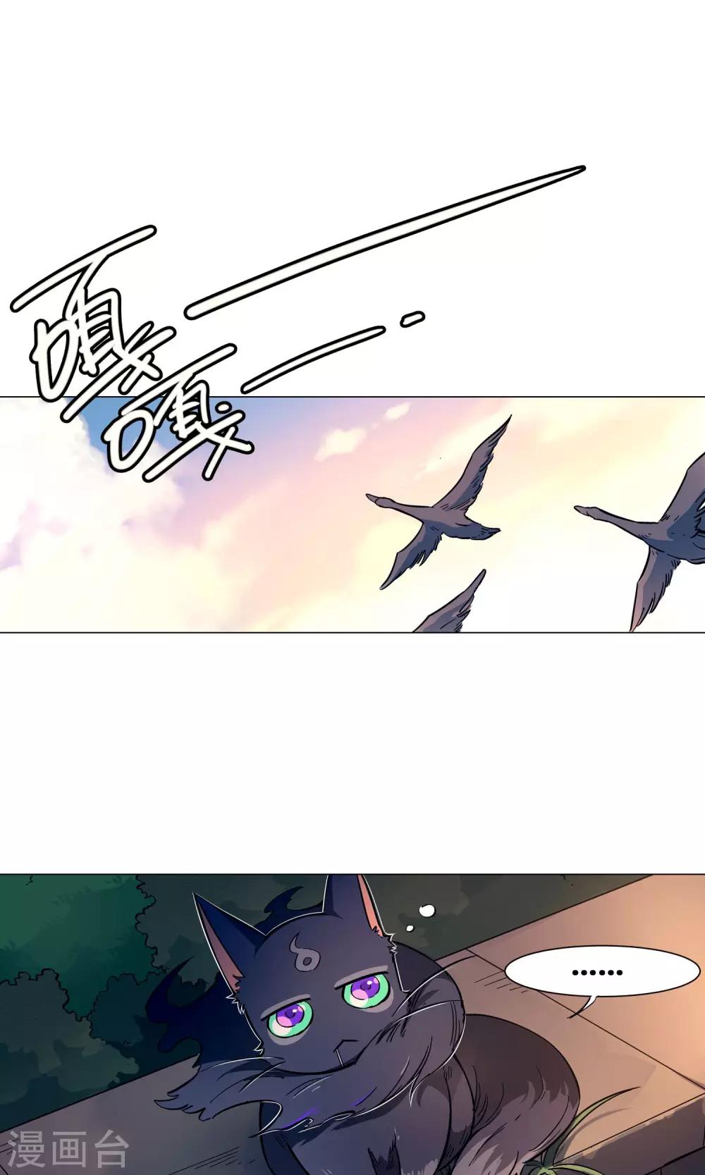 第41话 可以的报复-第46话