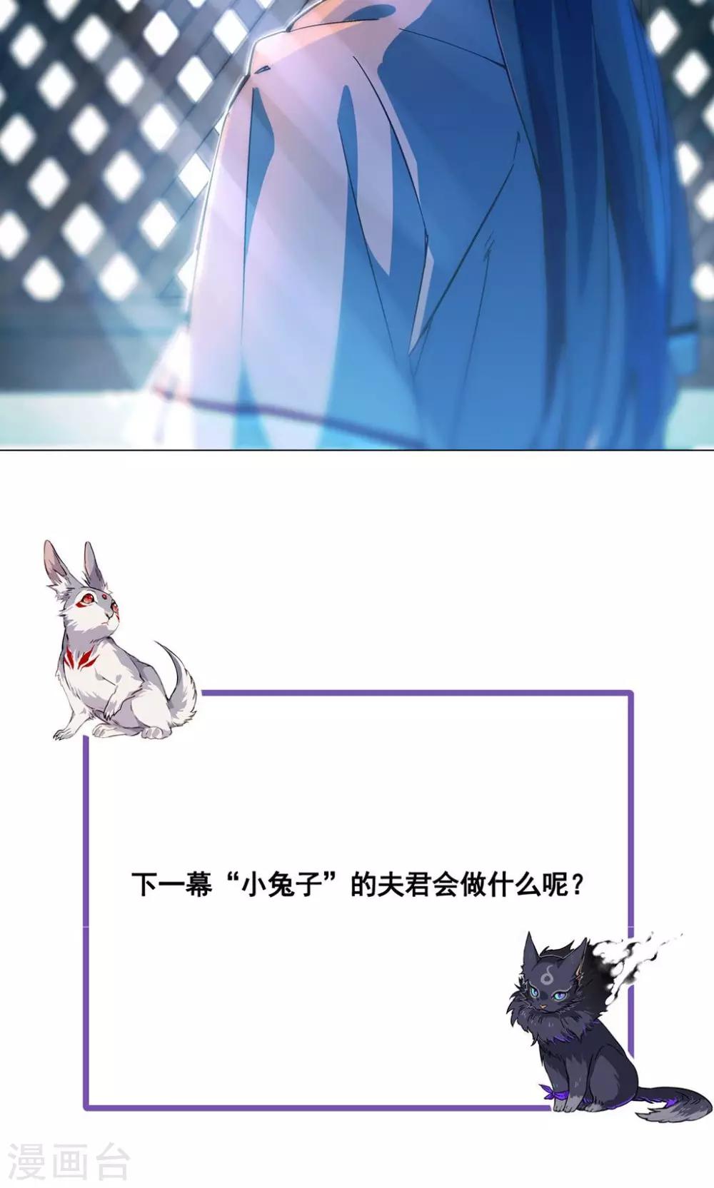 第45话 发现真身-第50话