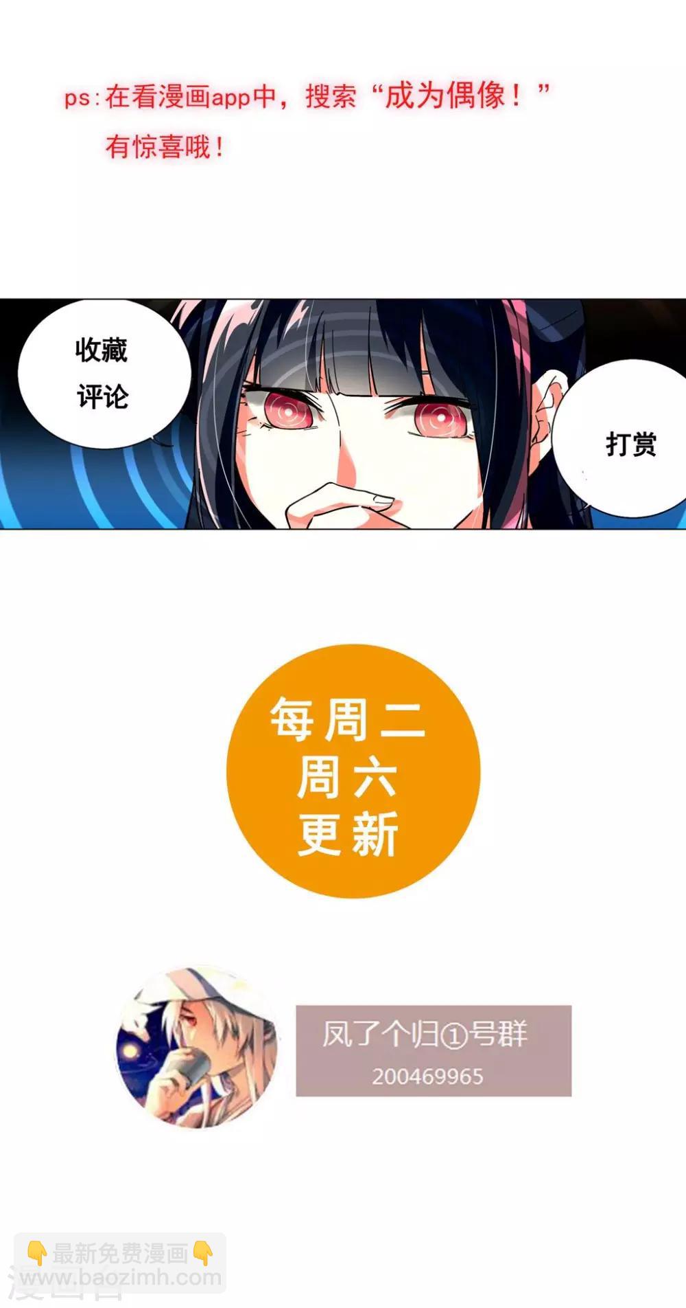 第45话 发现真身-第50话