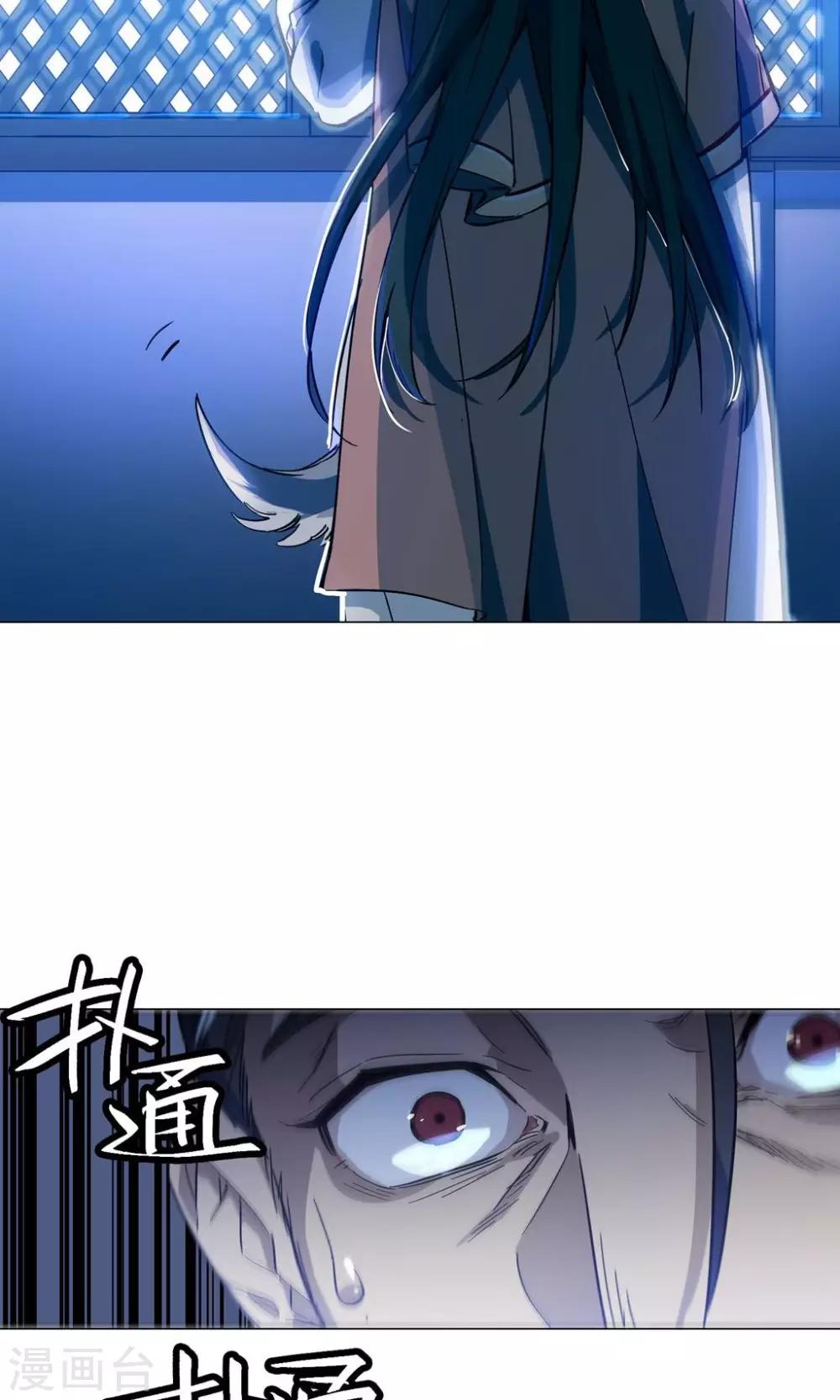 第45话 发现真身-第50话