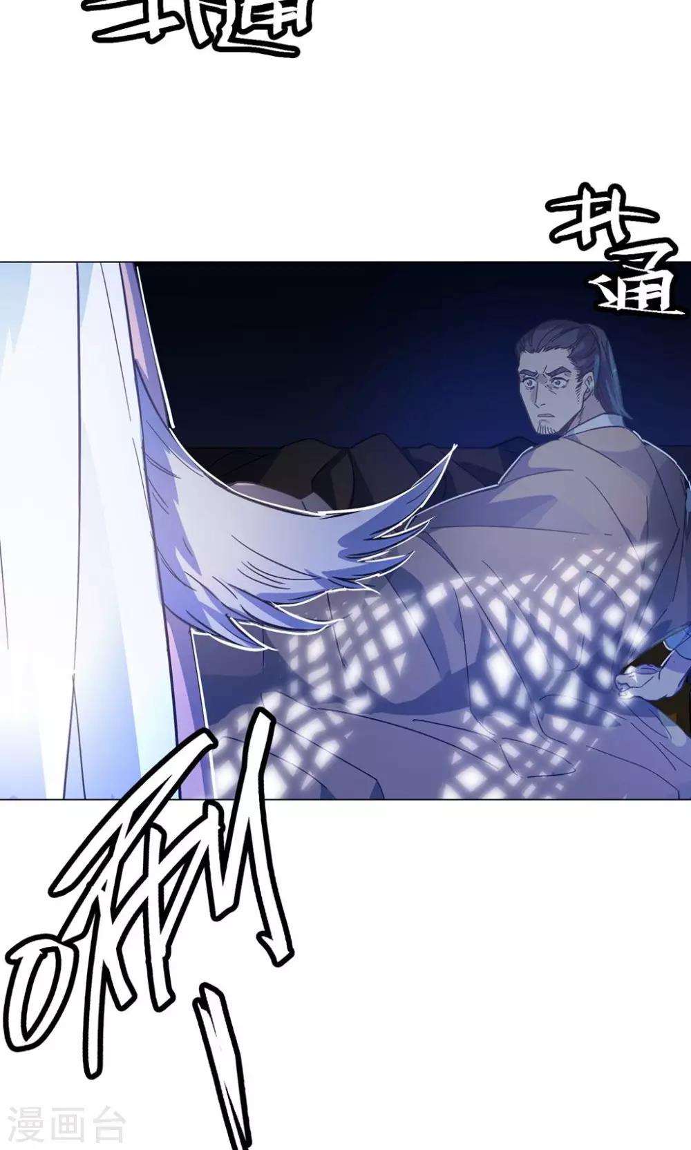 第45话 发现真身-第50话