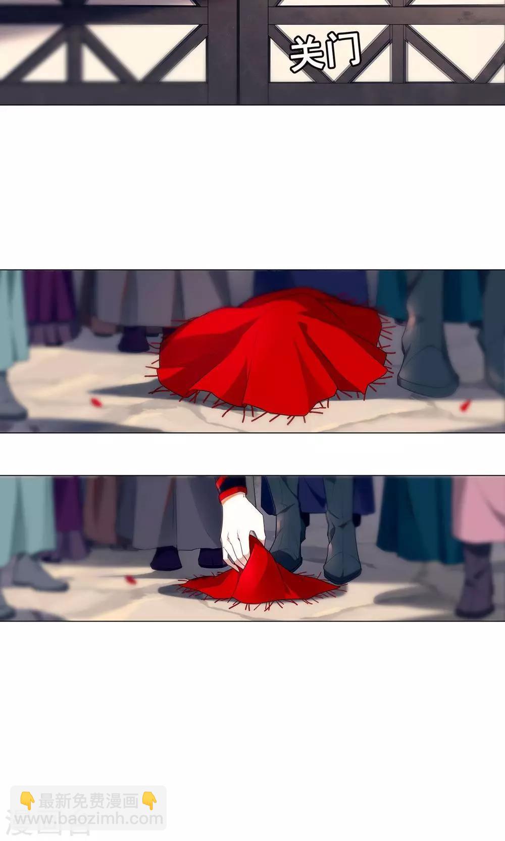 第3话 名人？还以为是恶霸呢！-第6话